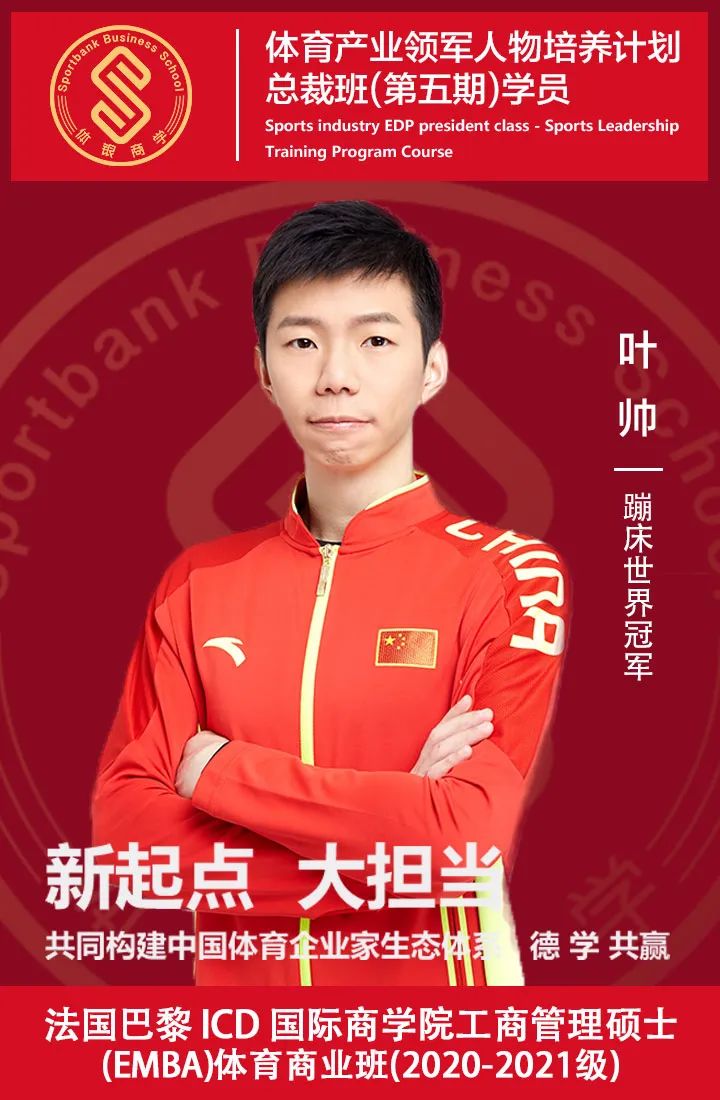 奥运会金牌榜柔道_奥运会奖牌柔道冠军排名_奥运会有几块柔道金牌